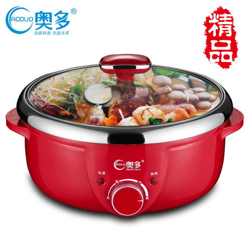 奥多电火锅 分离式设计引领多功能烹饪新体验