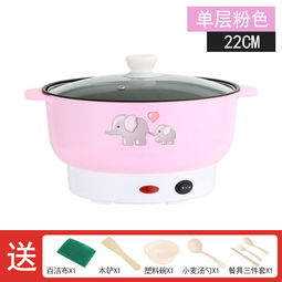 一品好特惠热销电煮锅 学生宿舍与迷你厨房的多功能神器