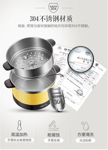 小熊DRG-C18Q7电热锅 宿舍多功能小电煮锅，蒸煮煎蛋一锅搞定