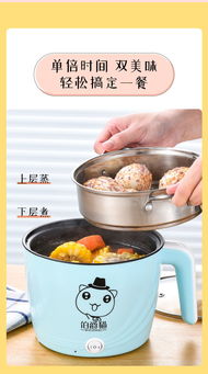 电炒锅不粘宿舍学生电煮锅小电锅家用火锅多功能电热锅选购与使用全指南