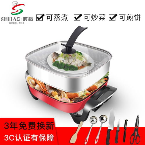 单锅多用，宿舍党的烹饪神器——多功能电煮锅体验评测